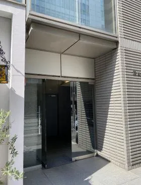 恵比寿幸和ビルの外観