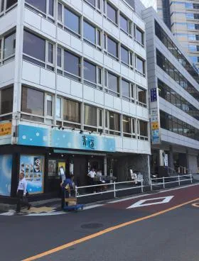 郵政福祉虎ノ門第1ビルの外観