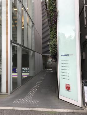 いちご恵比寿グリーングラスの外観