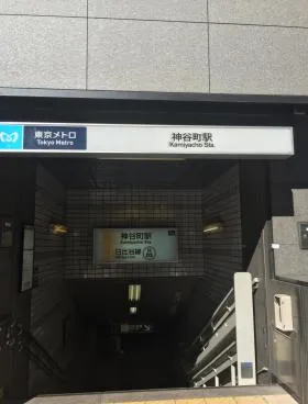 第三文成ビルの外観
