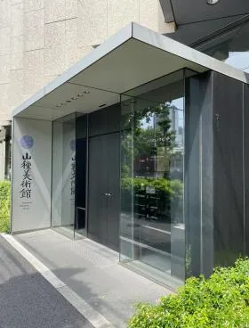 ワイマッツ広尾ビルの外観