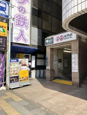 RBM浜松町ビルの外観