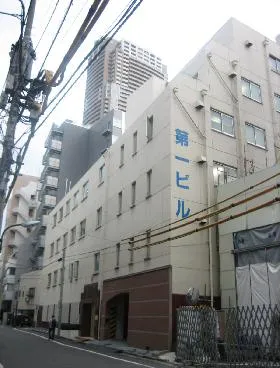 第一ビル(浜松町)の外観