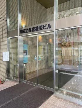 朝日生命宮益坂ビルの外観