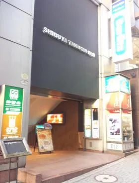 渋谷たくぎんビルの外観