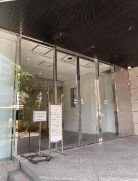 日本薬学会長井記念館ビルの外観