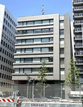 日本薬学会長井記念館ビルの外観