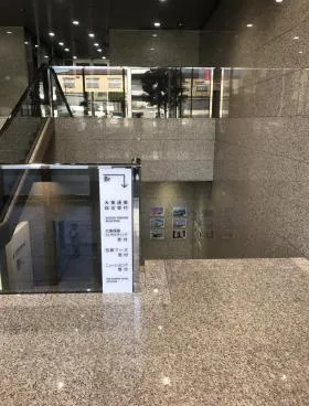 市谷大東ビルの外観