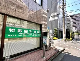 歯科医院を通過して左に曲がれば当ビル着