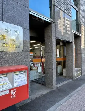 白金台ビルの外観