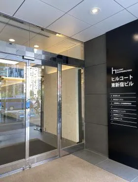 ヒルコート東新宿の外観