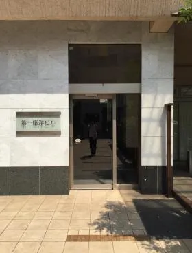第1康洋ビルの外観