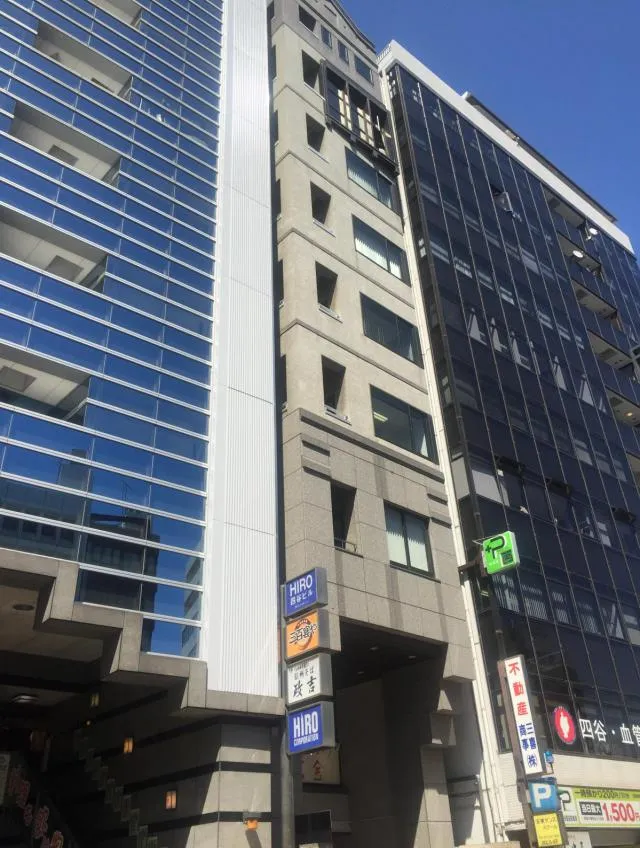 四谷三信ビル