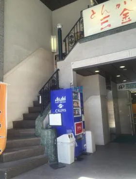 四谷三信ビルの外観
