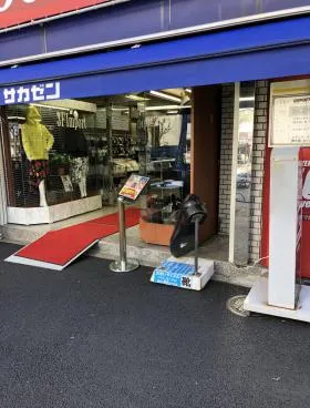 坂善新宿ビルの外観