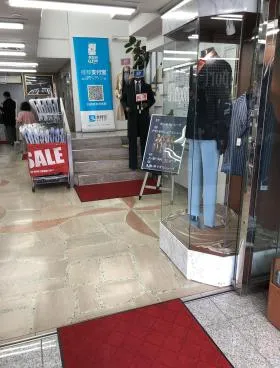 坂善新宿ビルの外観