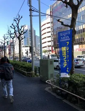 坂善新宿ビルの外観