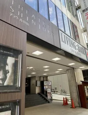 新宿テアトルビルの外観