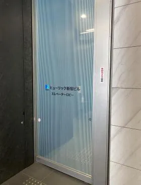 ヒューリック新宿ビルの外観