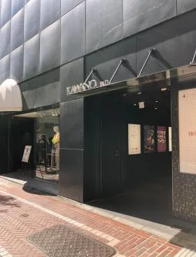 新宿カワノビルの外観