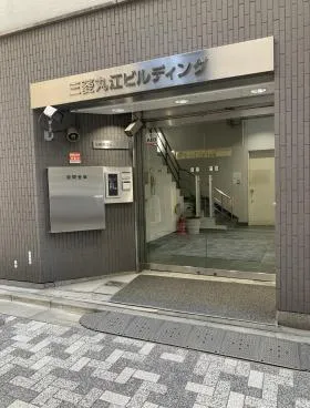三菱丸江ビルの外観