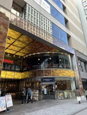 新宿NOWAビルの外観