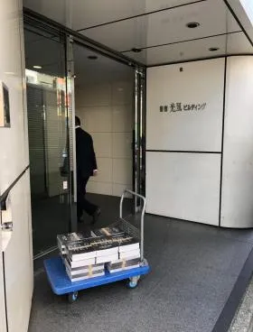 新宿光風ビルディングの外観