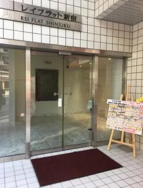 レイフラット新宿ビルの外観