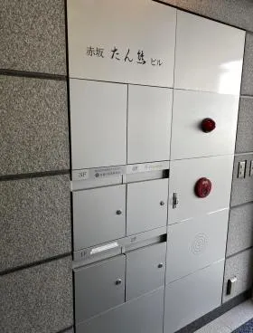 赤坂たん熊ビルの外観