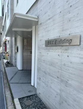 こだま印刷ビルの外観