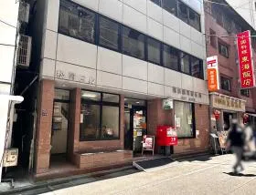 郵便局