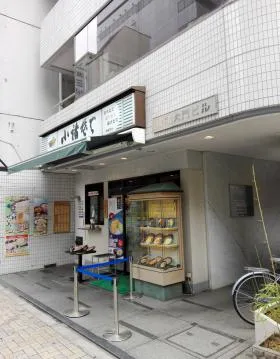 成和大門ビルの外観