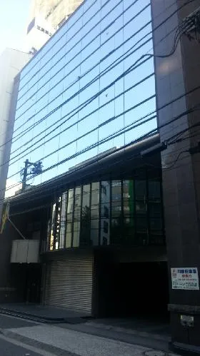 虎ノ門八束ビルの外観