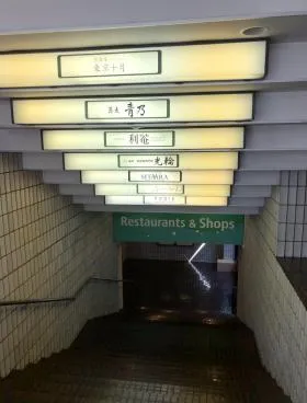 青山小原ビルの外観