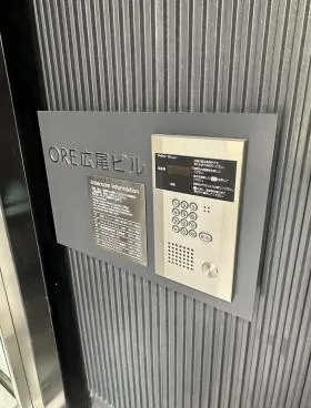 ヒューリック広尾(旧:ORE広尾)ビルの外観
