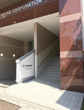 西新宿第1ビルの外観