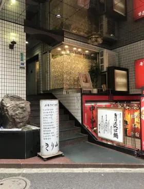 美笠ビルの外観