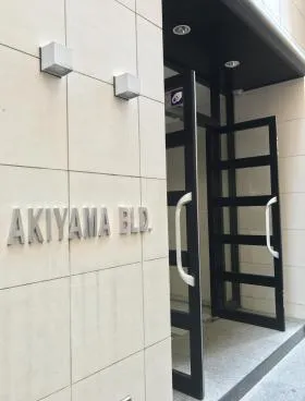AKIYAMA BLDG.の外観