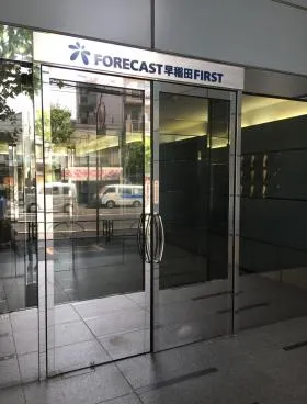 FORECAST早稲田FIRST(早稲田SIAビル)の外観