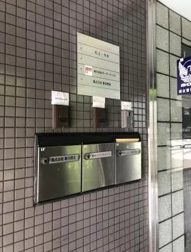 シェ・イレーヌビルの外観