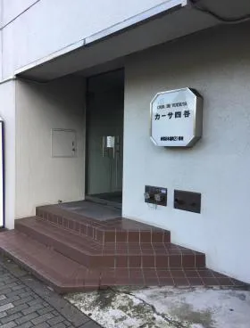 カーサ四谷の外観