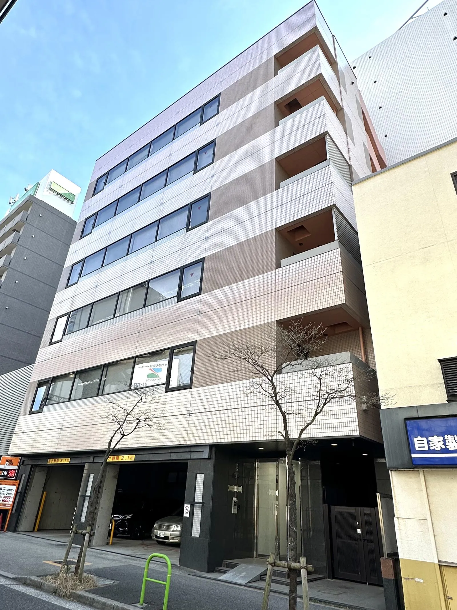 田嶋ビル
