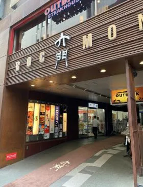六門ビルの外観