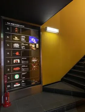 六門ビルの外観