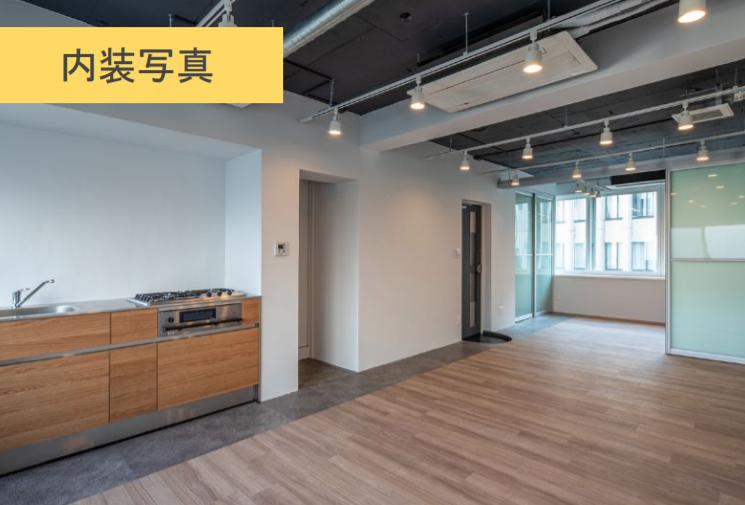 無料会員限定情報