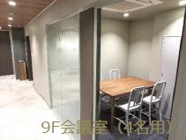無料会員限定情報