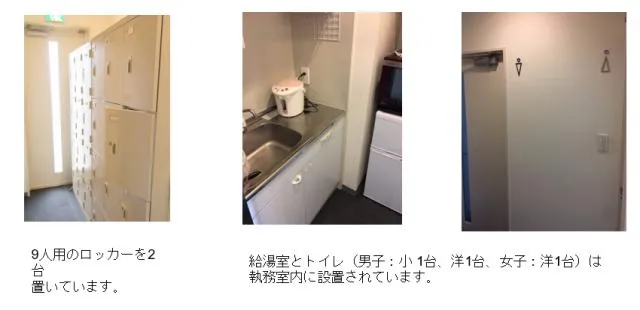 東京都港区白金台の居抜き賃貸オフィス物件(約60坪) ｜居抜きオフィス物件検索サイト【vivit-ビビット】（4）