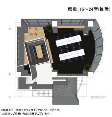 無料会員限定情報
