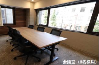 無料会員限定情報