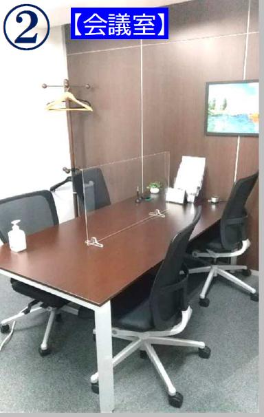 無料会員限定情報